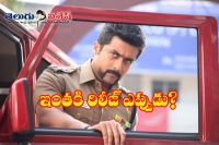 Singam 3 again postponed