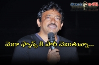 Varma says sorry to megafans on chiru 150 first look