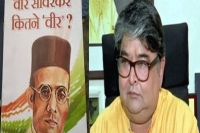 Savarkar s grandson seeks ban on controversial booklet