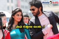 Tamil movie veera shivaji coming soon and audio out