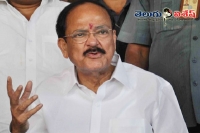 Venkaiah naidu says about rs 2 25 lakh crore assistance for andhra pradesh