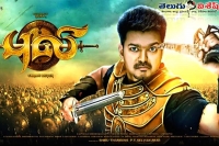 Vijay puli audio release date confirmed