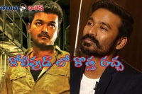 Ilaya thalapathy to act in dhanush production