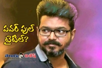Vijay 61 first look title