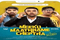 Vijay deverakonda s meeku matrame chepta title is catchy