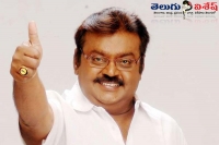 Tamilnadu dmdk party leader cine actor vijvaykanth clear that he will be the candidate from thirdfront