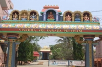 Visakha peetham begins special homas to get rid of coronavirus