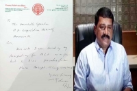 Tdp mla ganta srinivas rao resigns in support of visakha steel plant