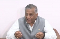 Relief jobs for victims kin not same as distributing biscuits vk singh