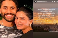 Venkatesh dagubati shares cryptic post instagram about relationship goes viral