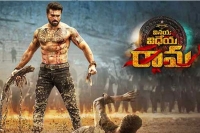 Ram charan s vvr box office collections rs 60 cr