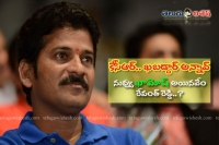 Revanth reddy maintaing silence after his return from jail