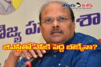 Yanamala says ap to lose rs 150 cr per year with gst