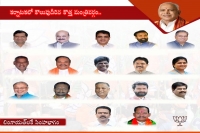 Bs yediyurappa finally has a cabinet lingayats get lion s share