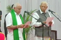 Bs yediyurappa takes oath as chief minister of karnataka
