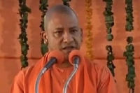 Yogi adityanath backs anti romeo squads to make up safe for women