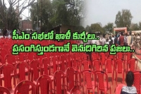 Rows of empty chairs at hema malini and yogi adityanath s mathura rally