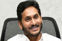 Jagan mohan reddy illegal assets case cbi points to swift land allocation to hetero