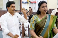 Ys jagan mohan reddy mla roja controversial comments tdp chandrababu naidu ap assembly