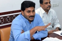 Ys jagan targets chandrababu on withdrawing support to centre