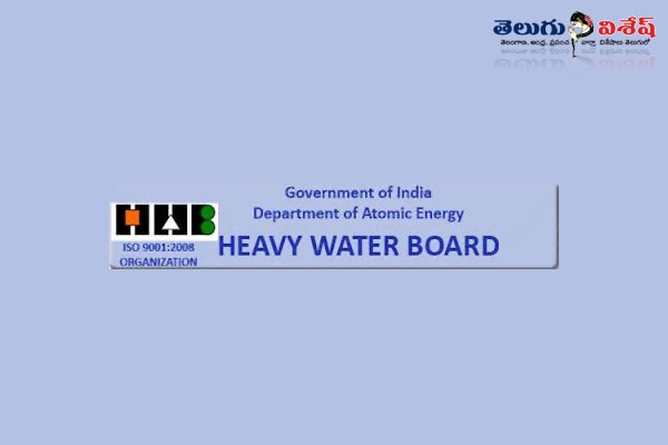 Heavy water board notification recruitment of 167 trainee vacancies