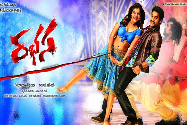 Rabhasa release may delayed