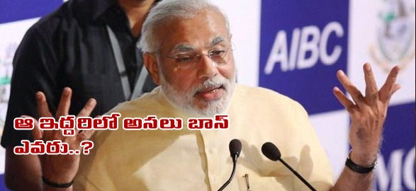 Narendra modi comment on upa government