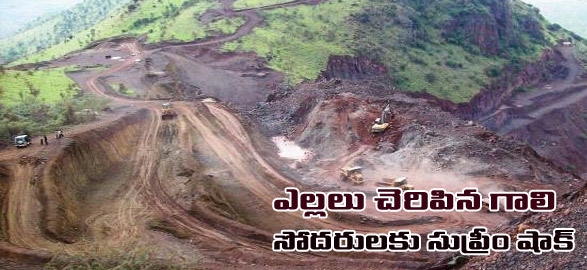 No mining till borders are determined sc passes orders