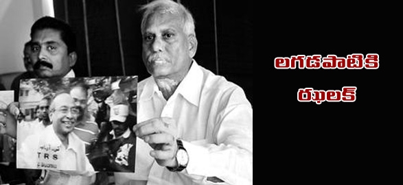 Lagadapati loyalist joins ysr congress