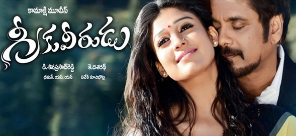 గ్రీకు వీరుడు