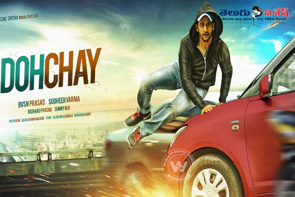 Naga chaitanya dohchay movie first look
