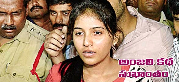 Happy ending to telugu heroine anjali story