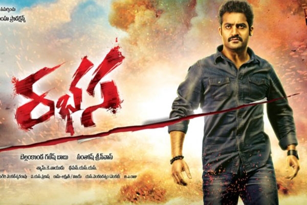 Police boss no permision to rabhasa audio launch