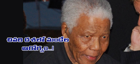 Nelson mandela condition worsens