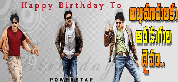 Happy birthday pawan kalyan ad special