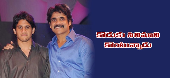 Nagarjuna to buy autonagar surya