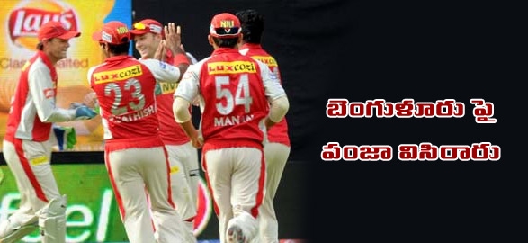 Gilchrist mahmood help punjab beat bangalore