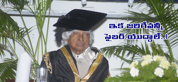 Abdul kalam visit to military engineering college in hyderabad