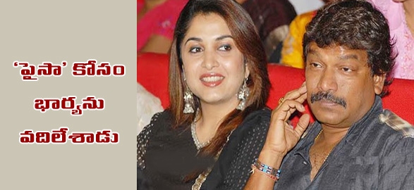 Krishna vamsi leave his wife temperarily