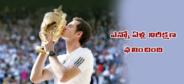 Andy murray beats novak djokovic to win wimbledon