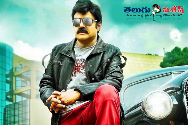 Balakrishna lion movie audio release date