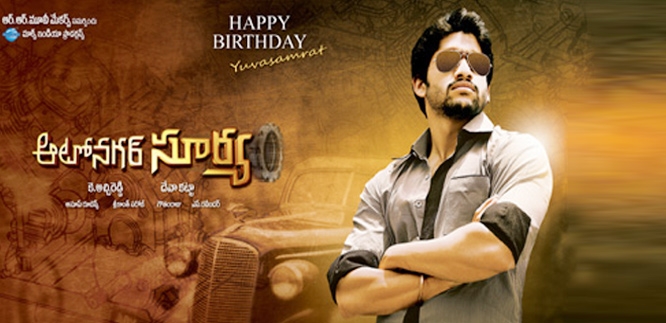 Naga chaitanya autonagar surya theatrical trailer launch