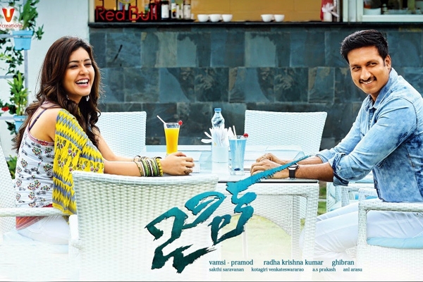 Gopichand jil first look teaser