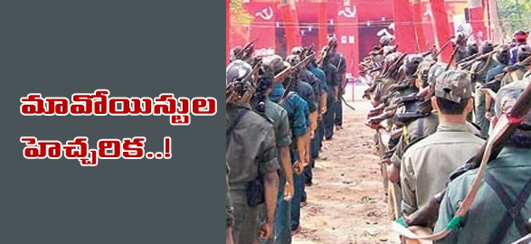 Maoists release fresh hit list to target ex salwa judum activists