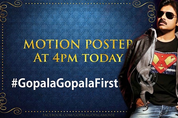 Pawan kalyan venkatesh gopala gopala movie first look release