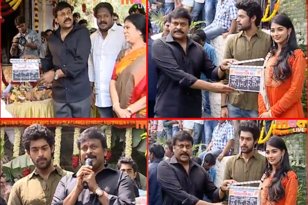 Chiranjeevi at varun tej movie launching