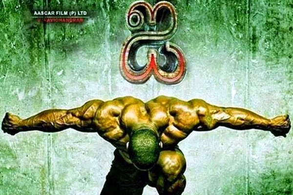 Shankar vikram i movie second tamil theatrical traielr censor talk