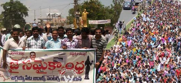 Seemandhra protest continues in vijayawada