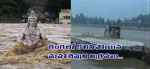 Statue of lord shiva in rishikesh ganga washed away