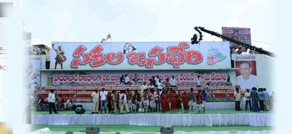 Sakala jana bheri leaders said